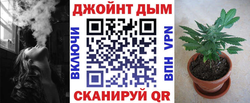 Купить Канабис КОКАИН Мефедрон Ивангород