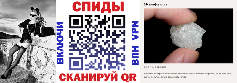 Купить Ивангород АМФ Premium