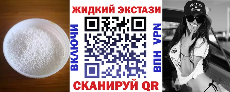 БУТИРАТ бутандиол Купить где Ивангород
