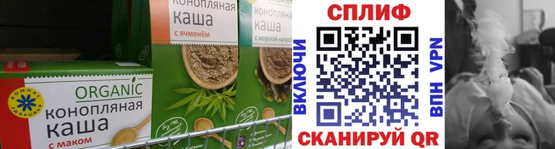 Купить где  Ивангород  Canna-Cookies конопля 