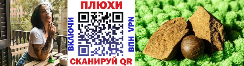 Купить закладки  Ивангород  ГАШ VHQ 