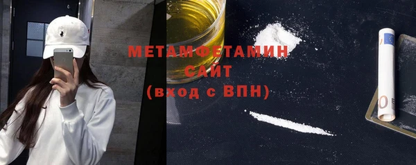 ГАЛЛЮЦИНОГЕННЫЕ ГРИБЫ Армянск