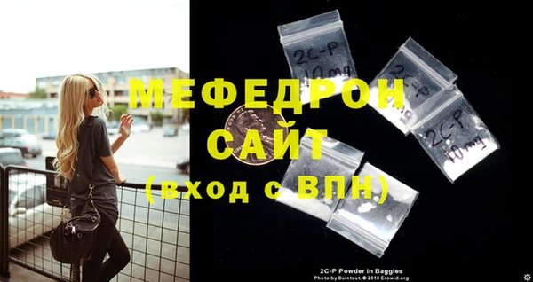 первитин Арсеньев