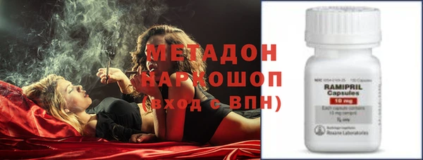 первитин Арсеньев