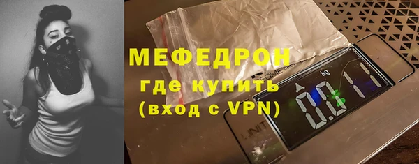 ГАЛЛЮЦИНОГЕННЫЕ ГРИБЫ Армянск