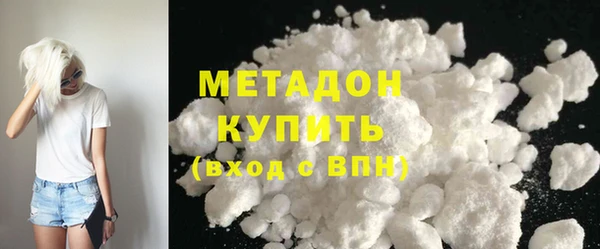 первитин Арсеньев