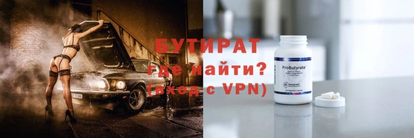 ГАЛЛЮЦИНОГЕННЫЕ ГРИБЫ Армянск