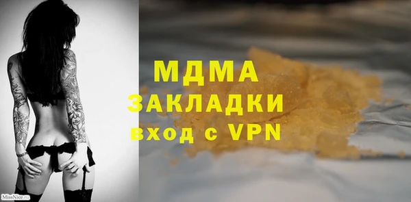 ГАЛЛЮЦИНОГЕННЫЕ ГРИБЫ Армянск