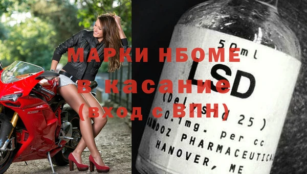 ГАЛЛЮЦИНОГЕННЫЕ ГРИБЫ Армянск