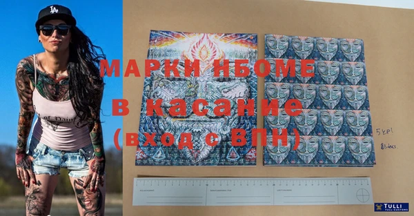 первитин Арсеньев