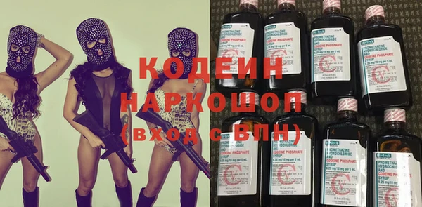 первитин Арсеньев