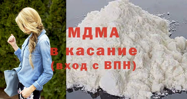 первитин Арсеньев