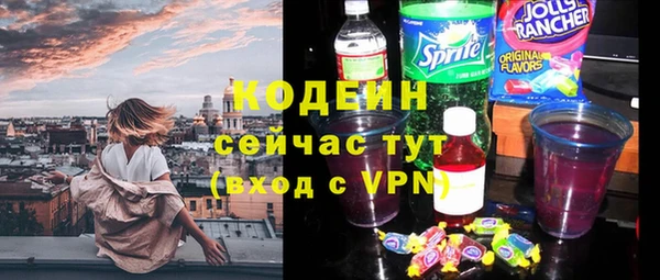 первитин Арсеньев