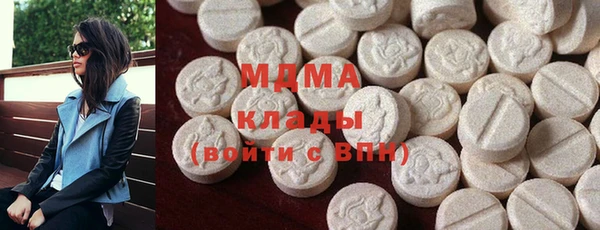 первитин Арсеньев