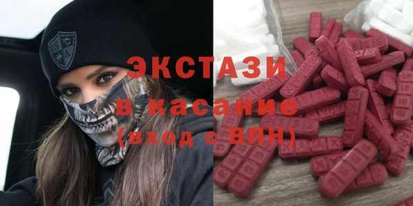 первитин Арсеньев