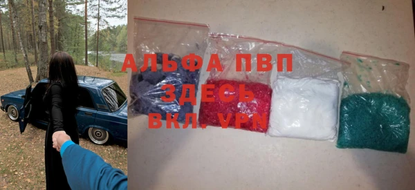 альфа пвп Аркадак