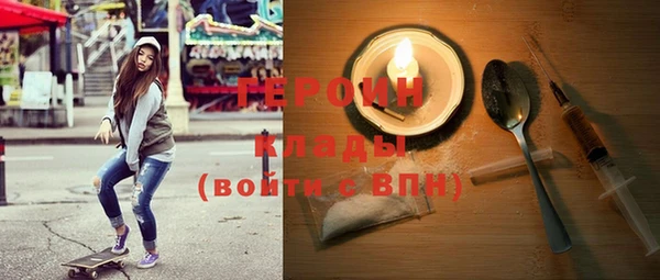 ГАЛЛЮЦИНОГЕННЫЕ ГРИБЫ Армянск