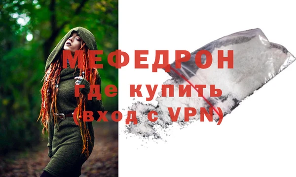 первитин Арсеньев