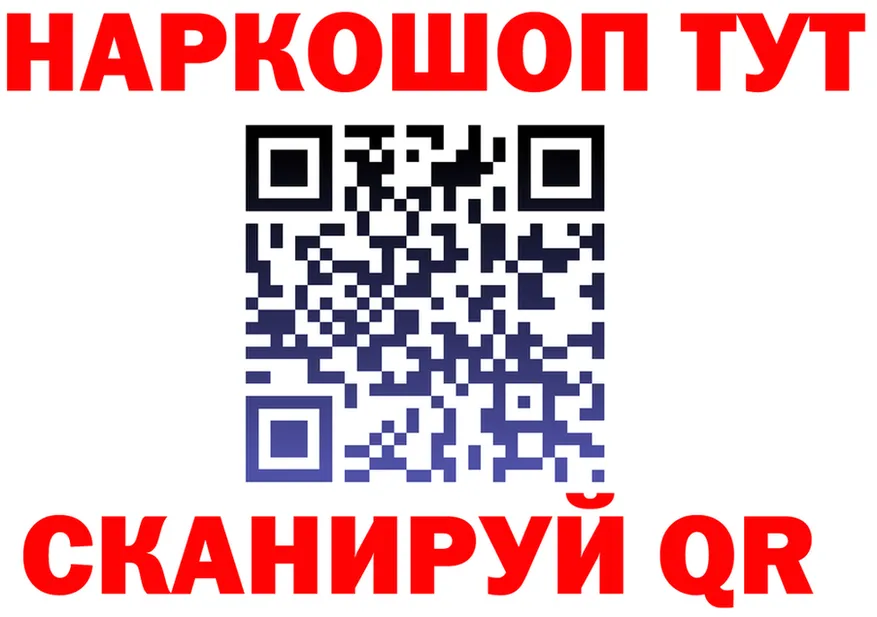 Кетамин ketamine как войти shop гидра Ивангород