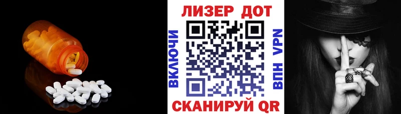 ЛСД экстази кислота  Купить закладки  Ивангород 
