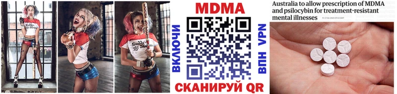 МДМА молли  Купить где  Ивангород 