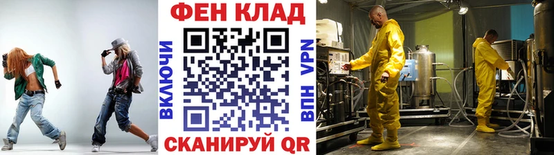 Купить где  Ивангород  Первитин винт 