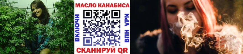 Дистиллят ТГК вейп  Купить где  Ивангород 